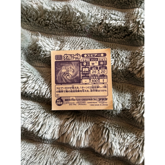 Vintage 1997 Pokémon Amada Sticker #068 Beedrill – Near Mint Condition - Picture 3 of 4